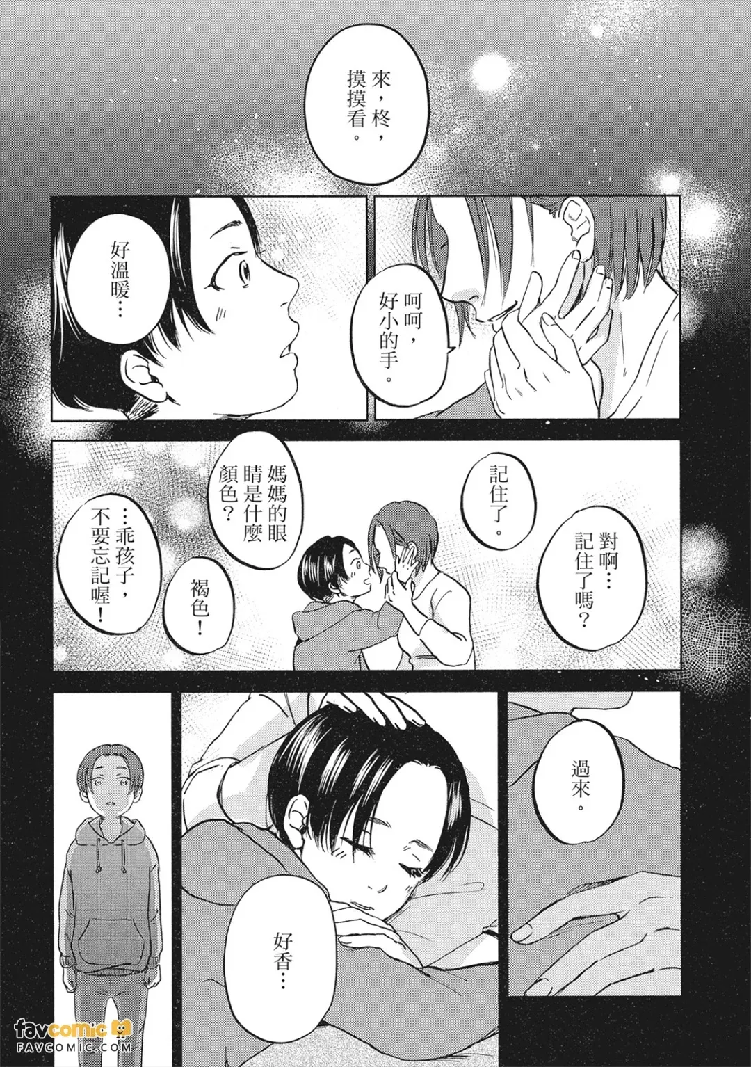 全集 25