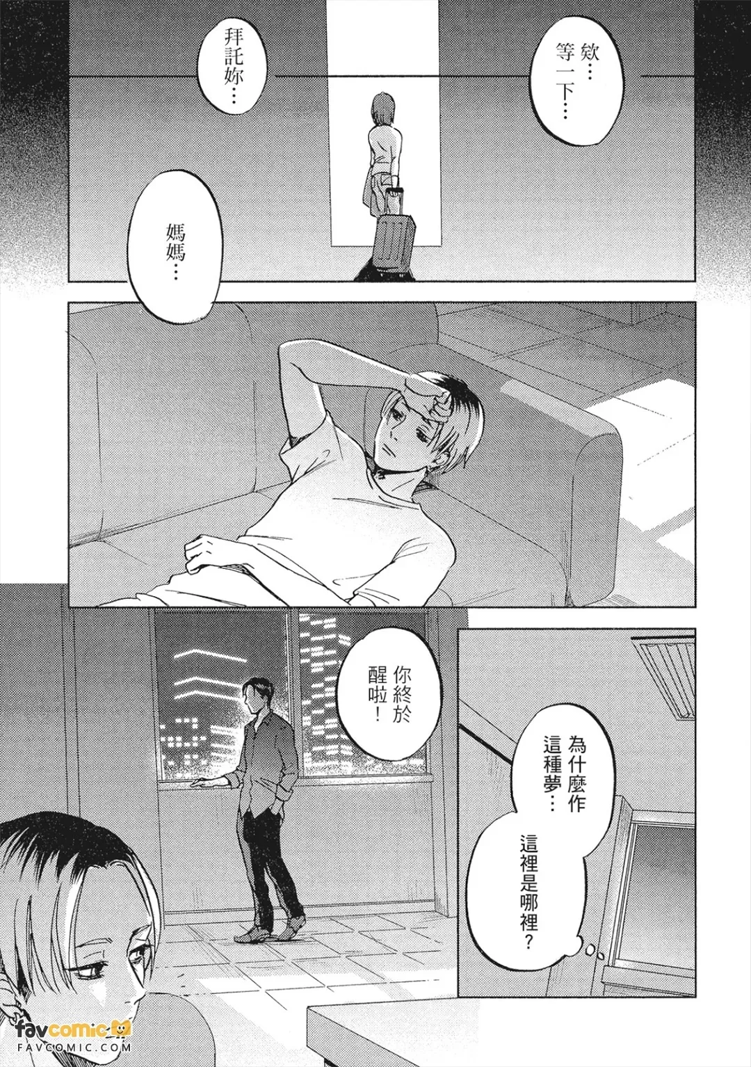 全集 26