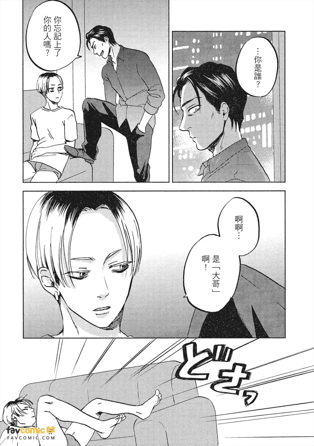 全集 27