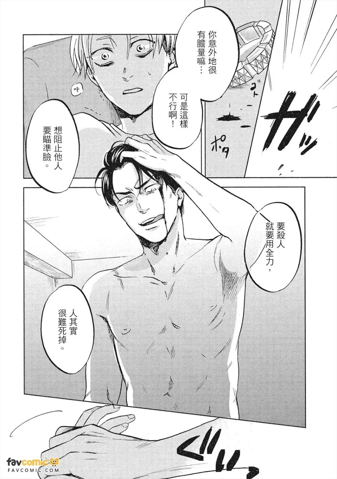全集 29
