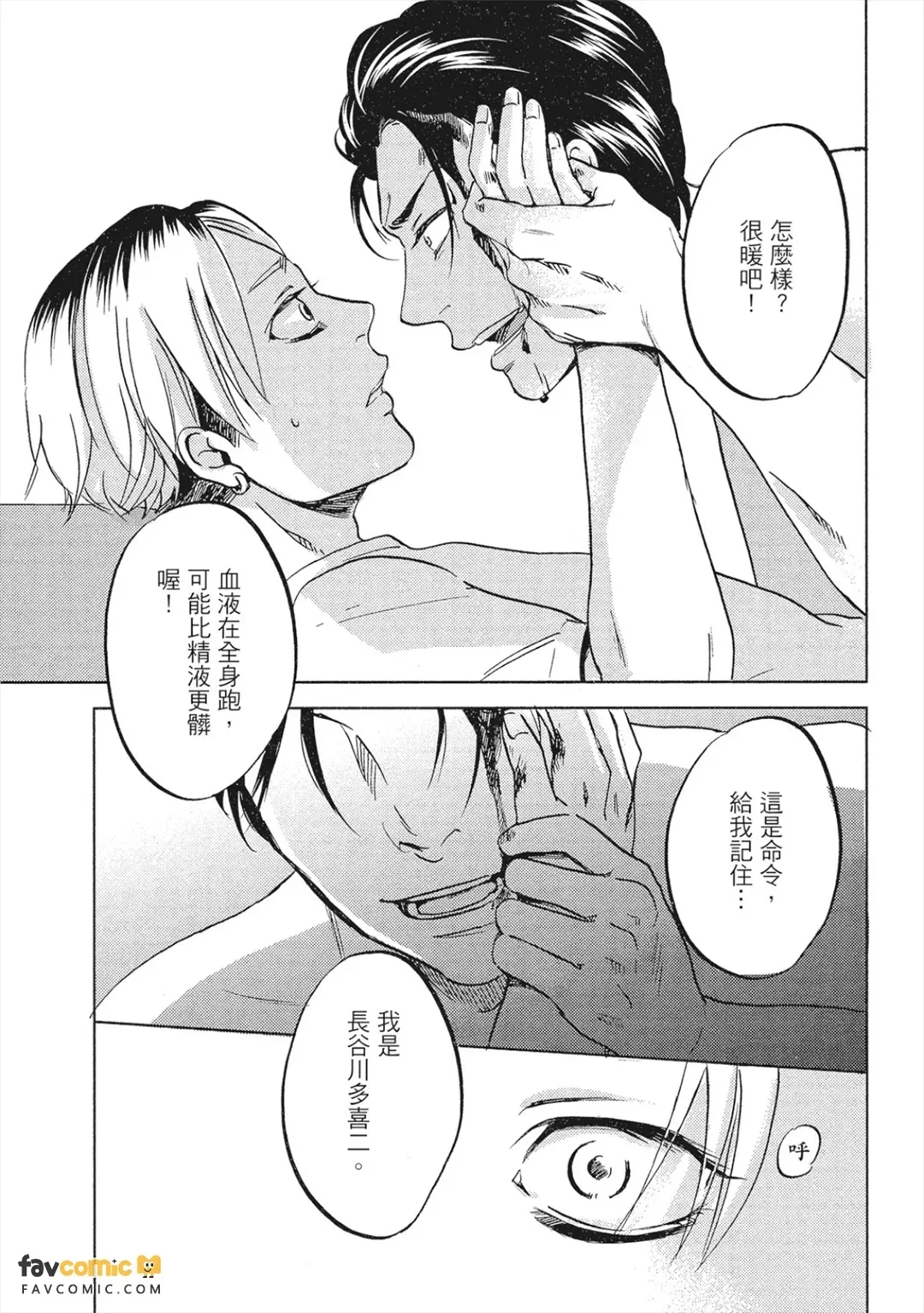 全集 30