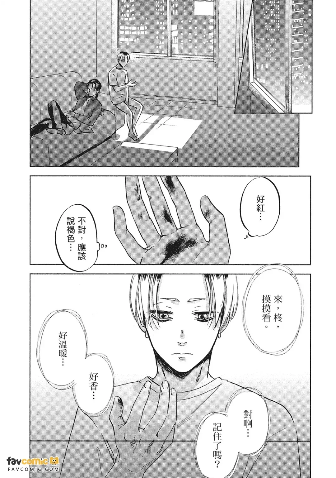 全集 32
