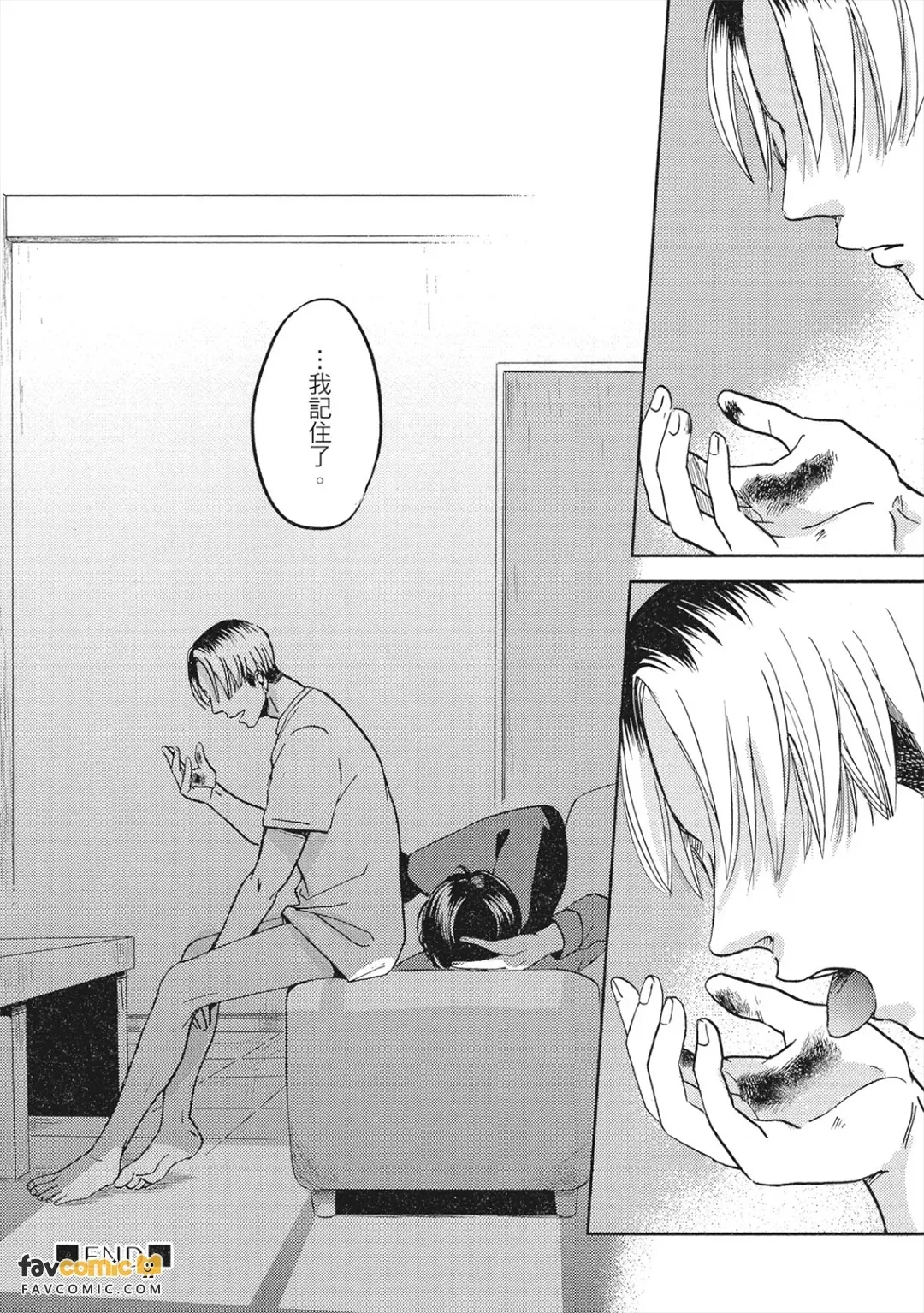 全集 33