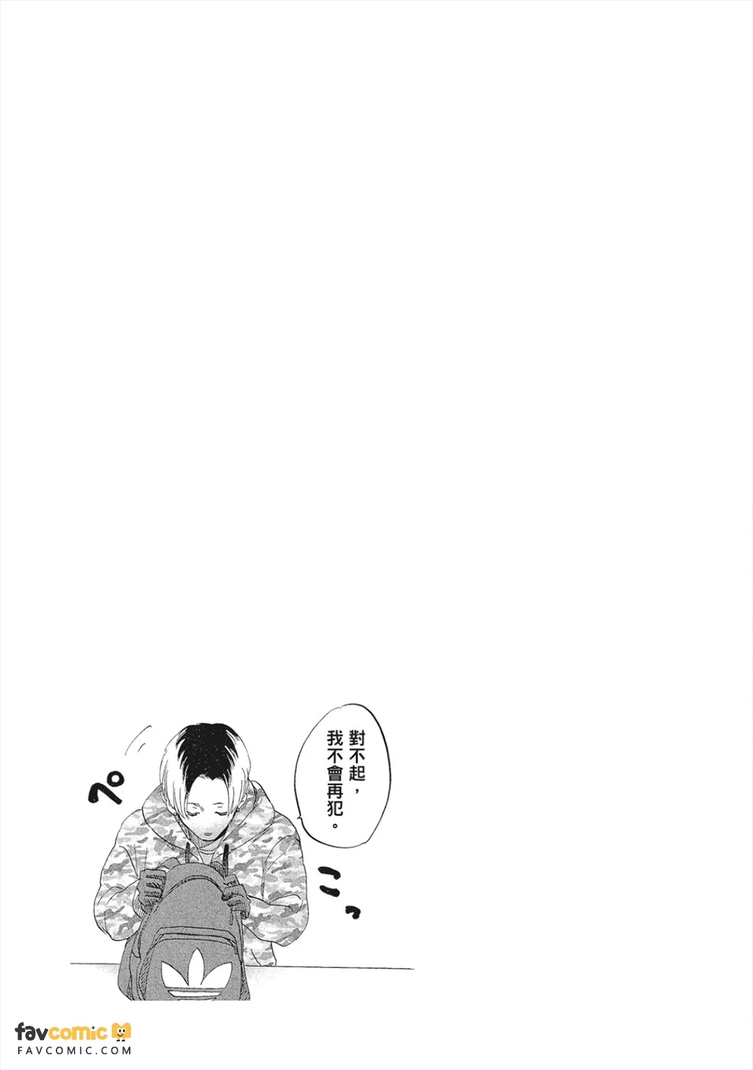 全集 34