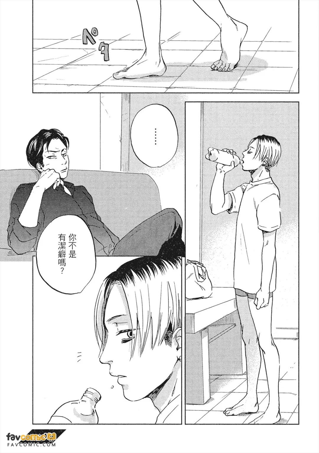 全集 36