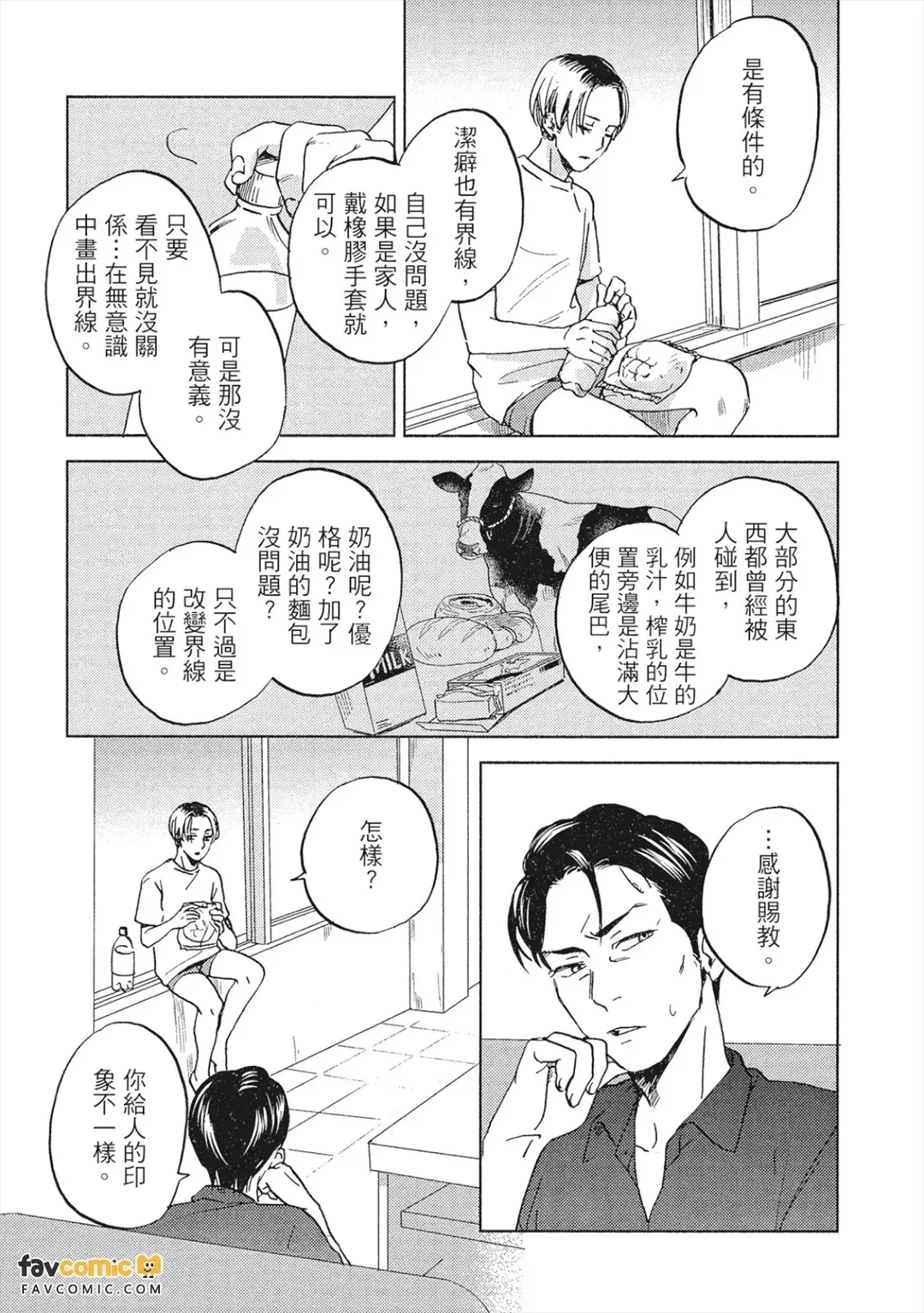 全集 37