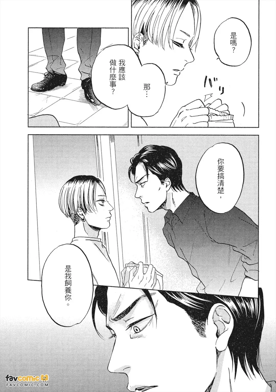 全集 38