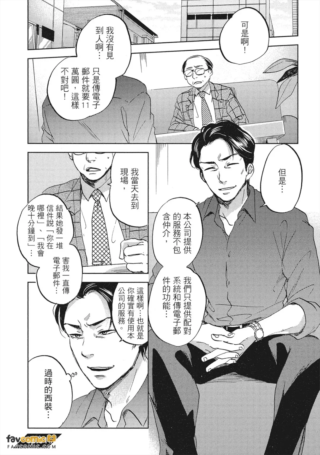 全集 4