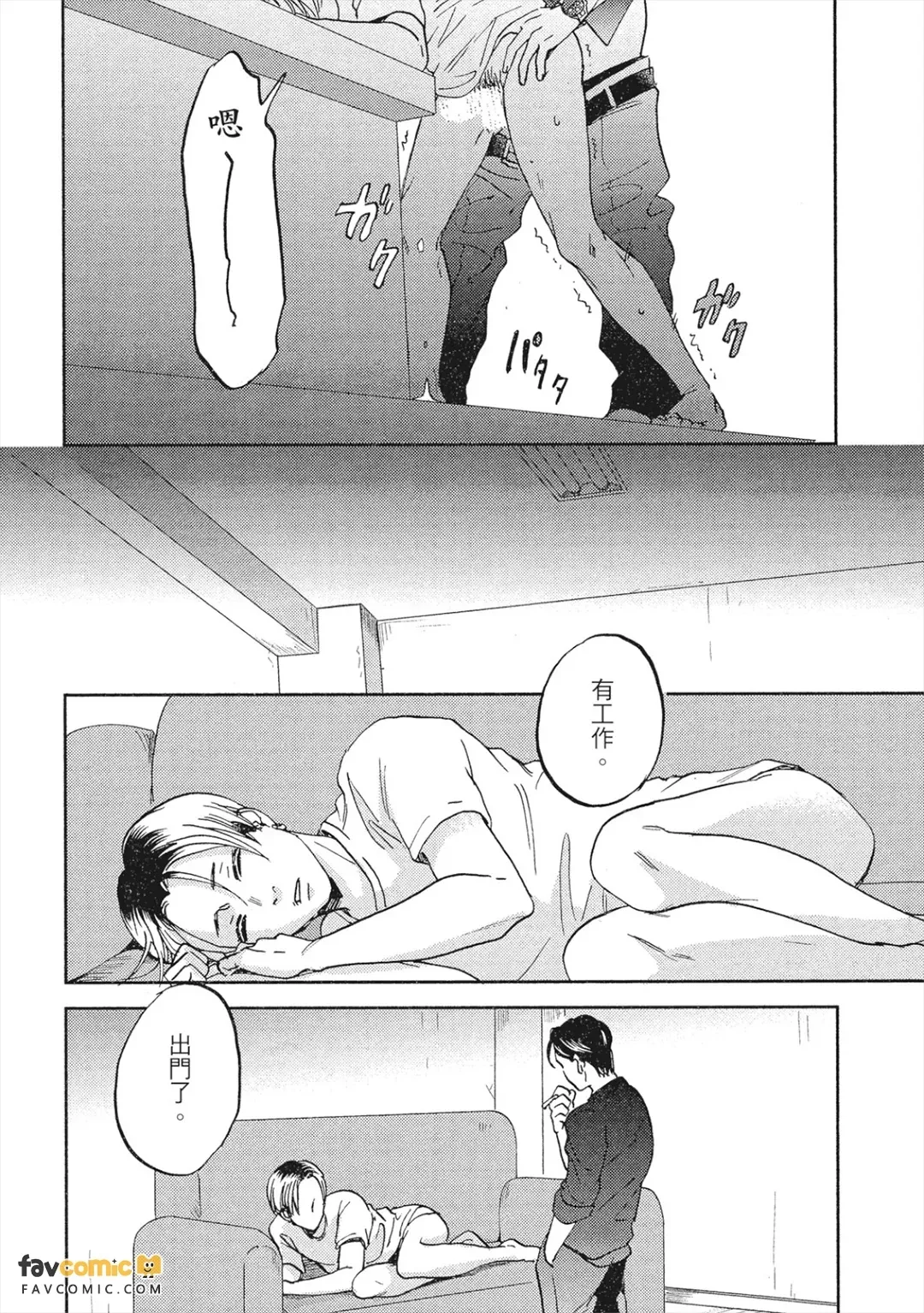 全集 43