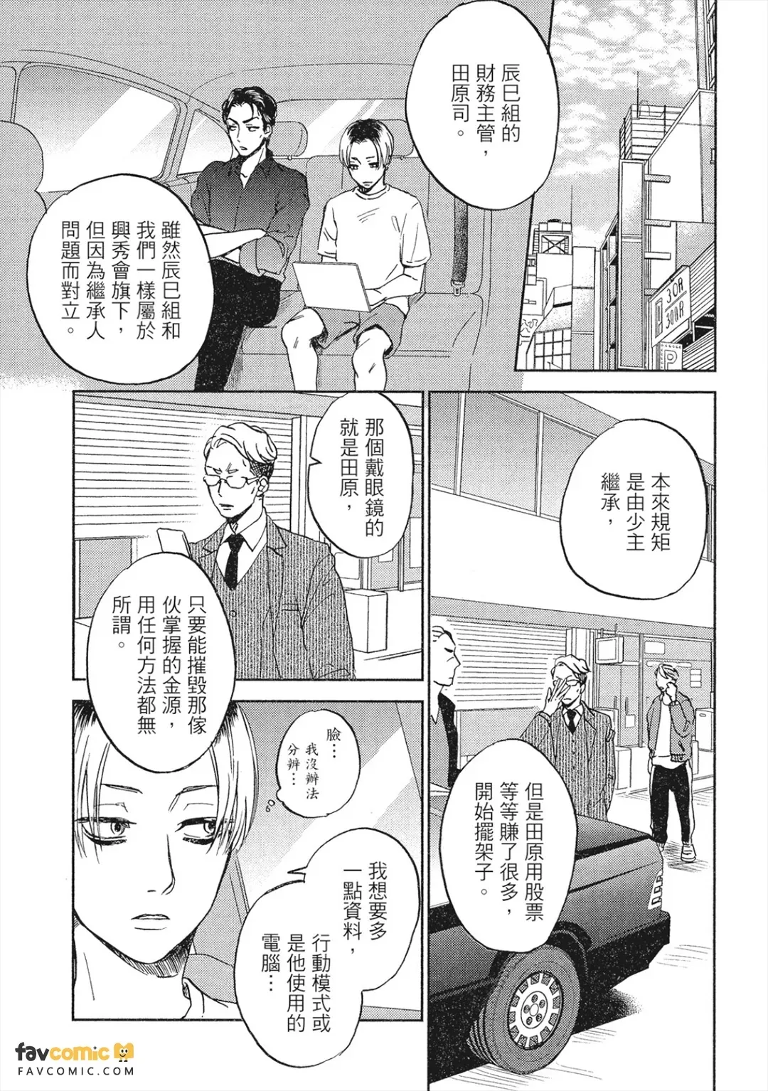 全集 44