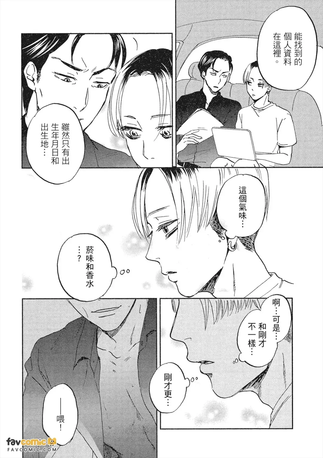 全集 45