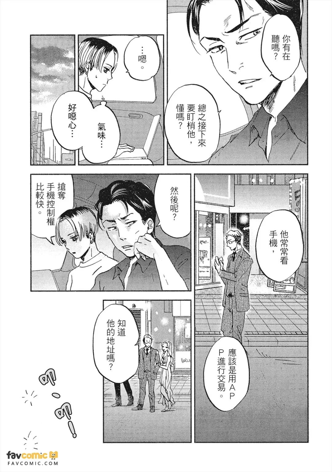 全集 46