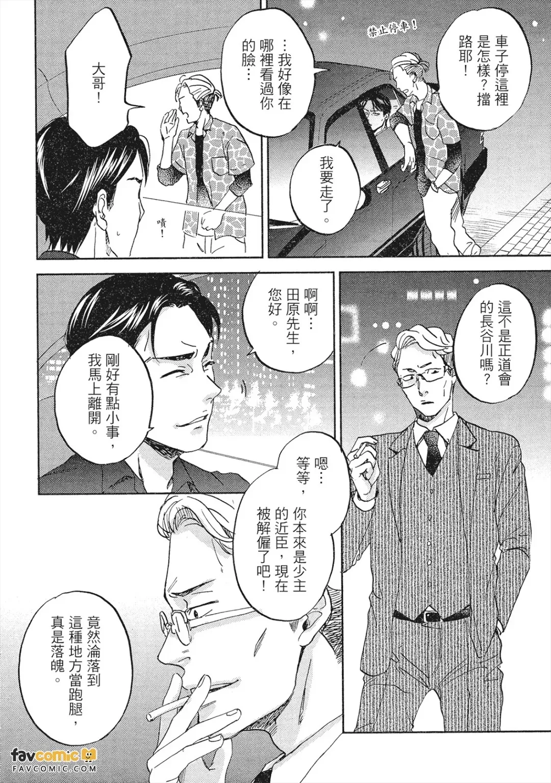 全集 47