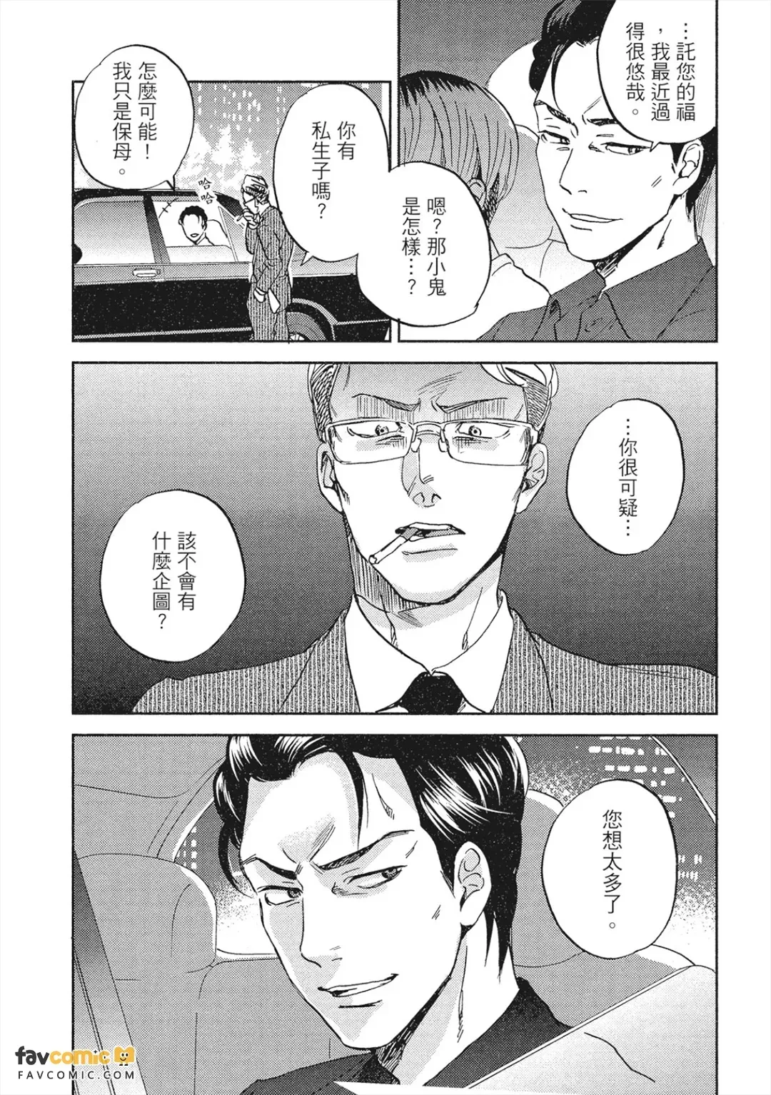 全集 48