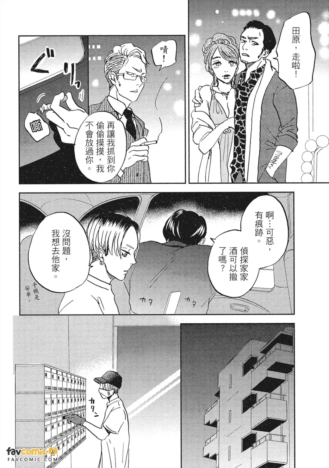 全集 49