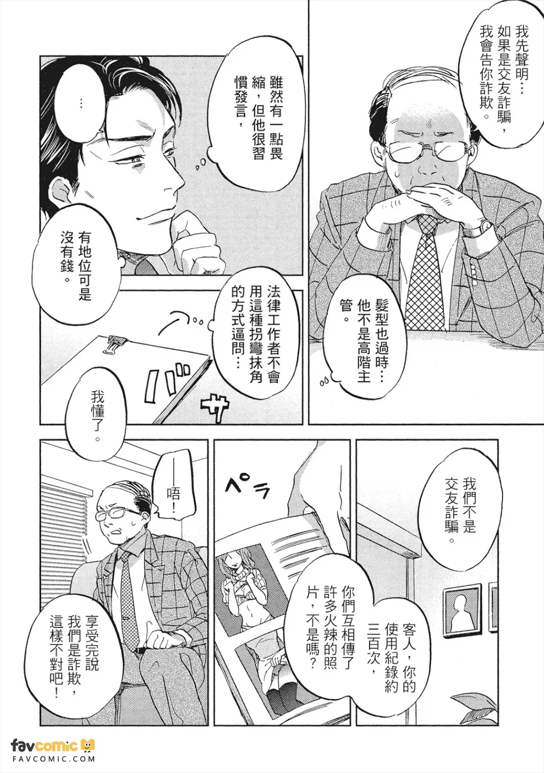 全集 5