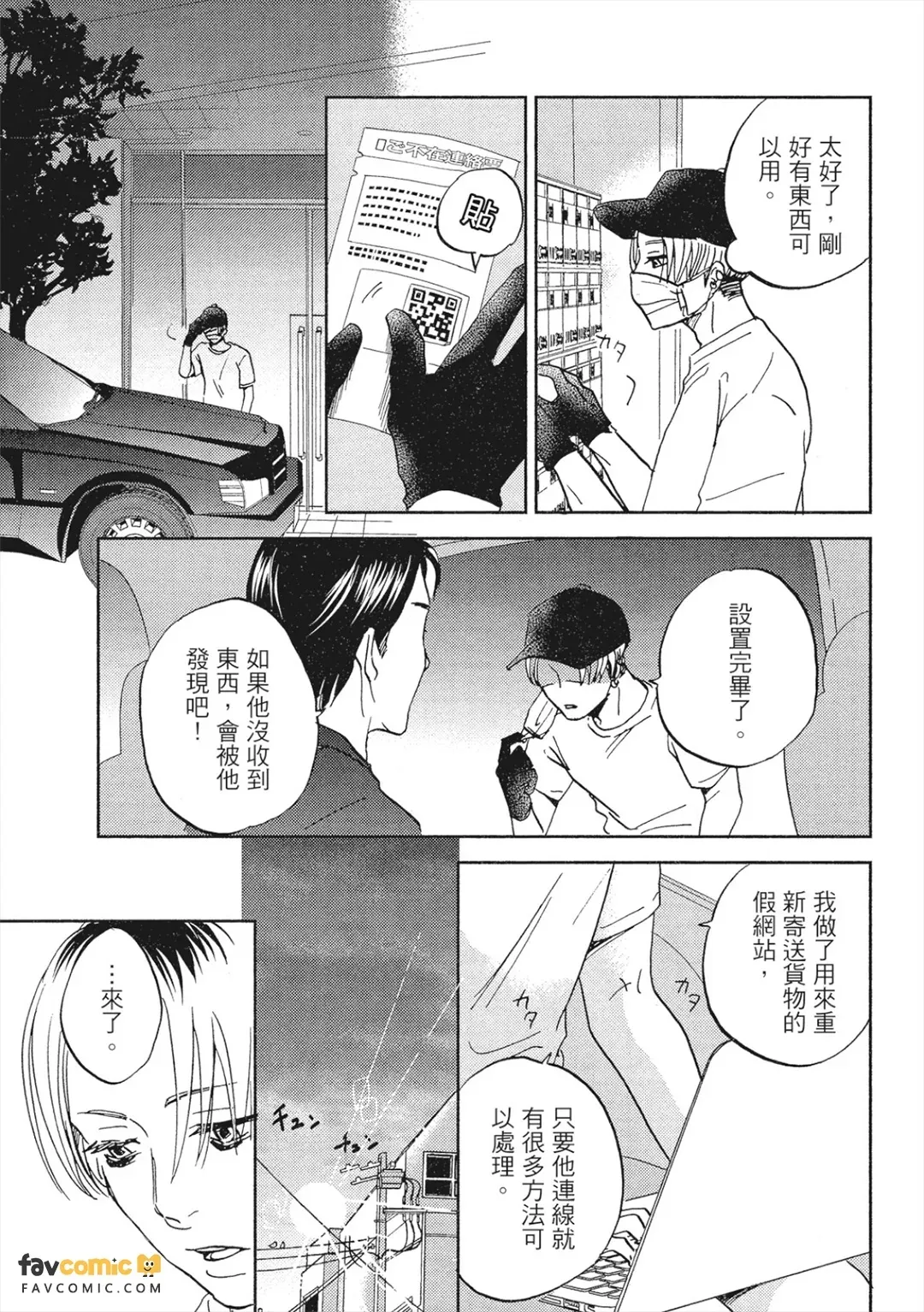 全集 50