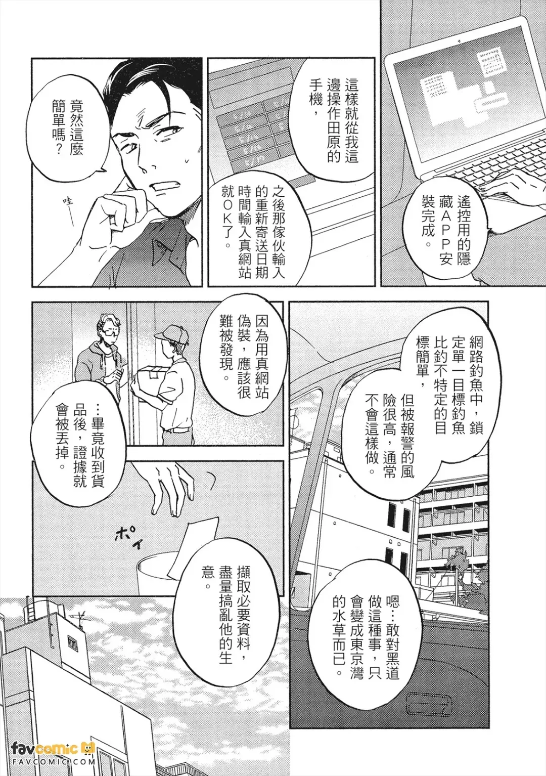 全集 51
