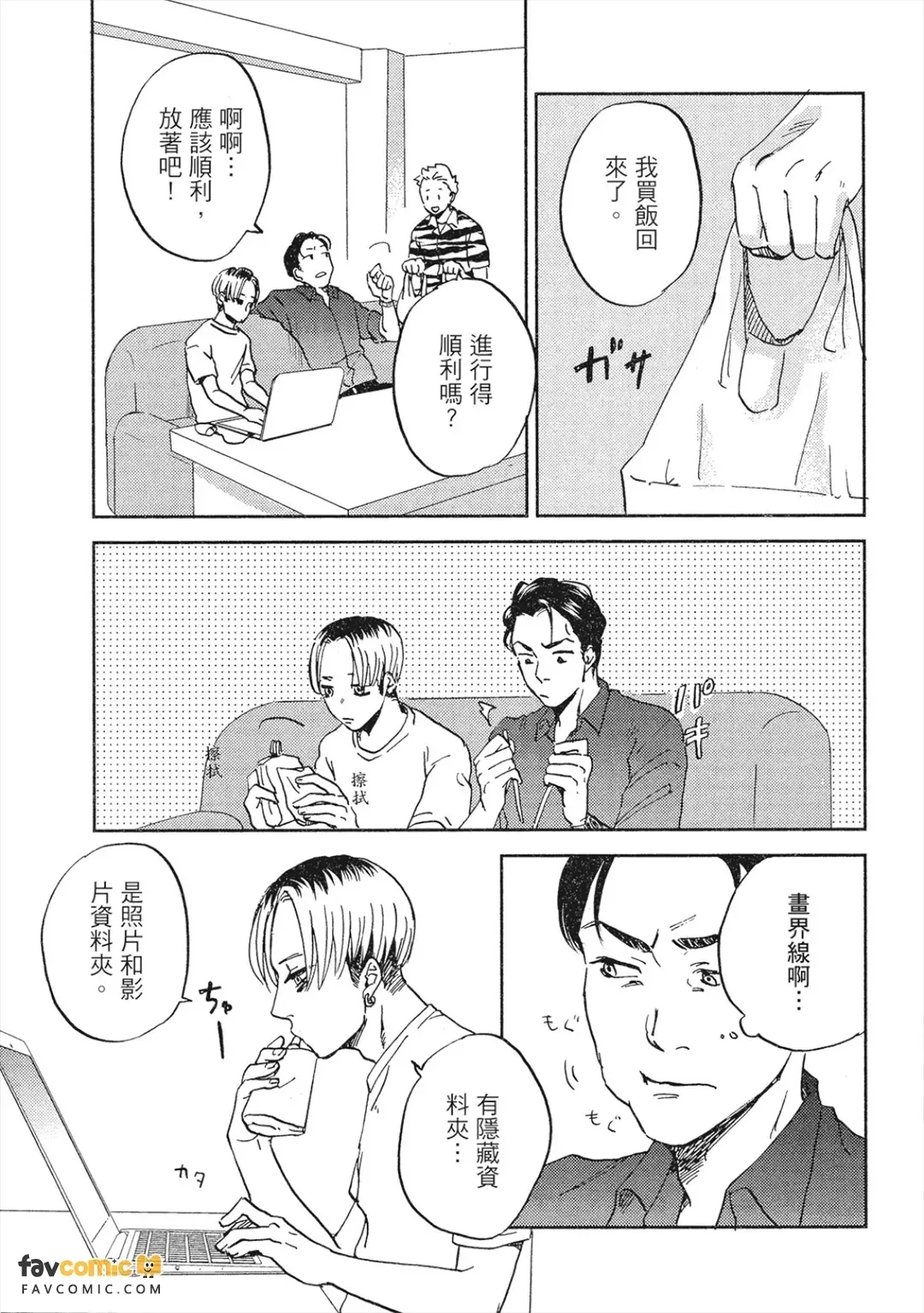 全集 52