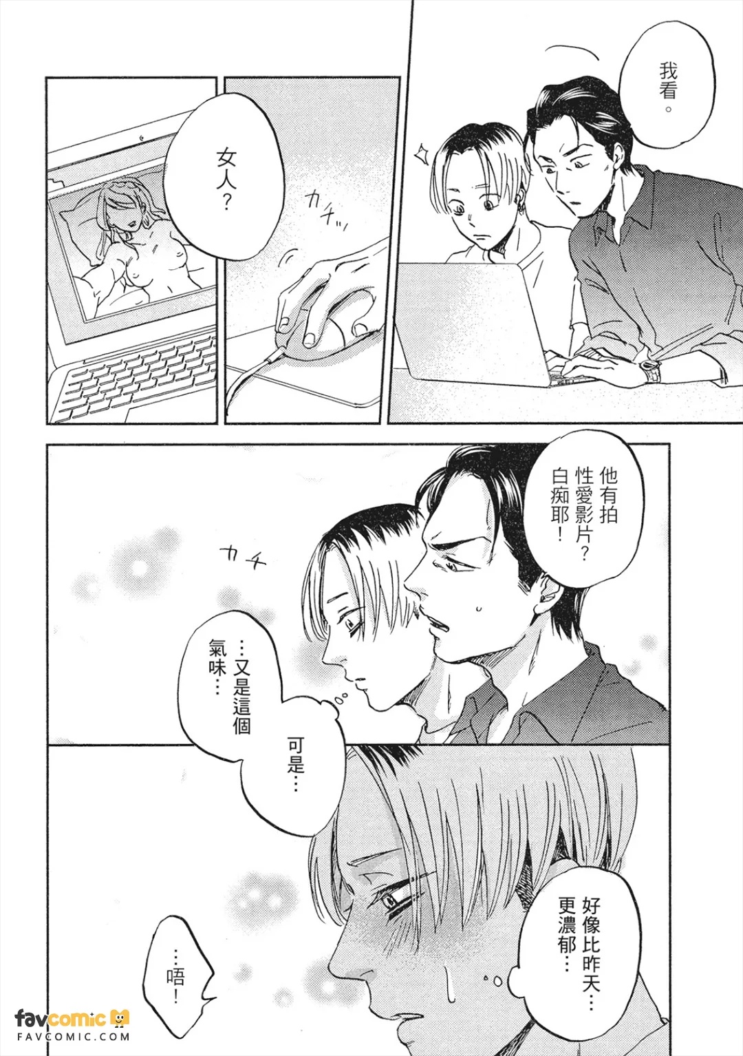 全集 53