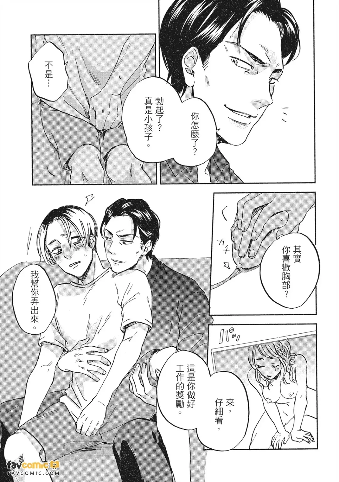 全集 54