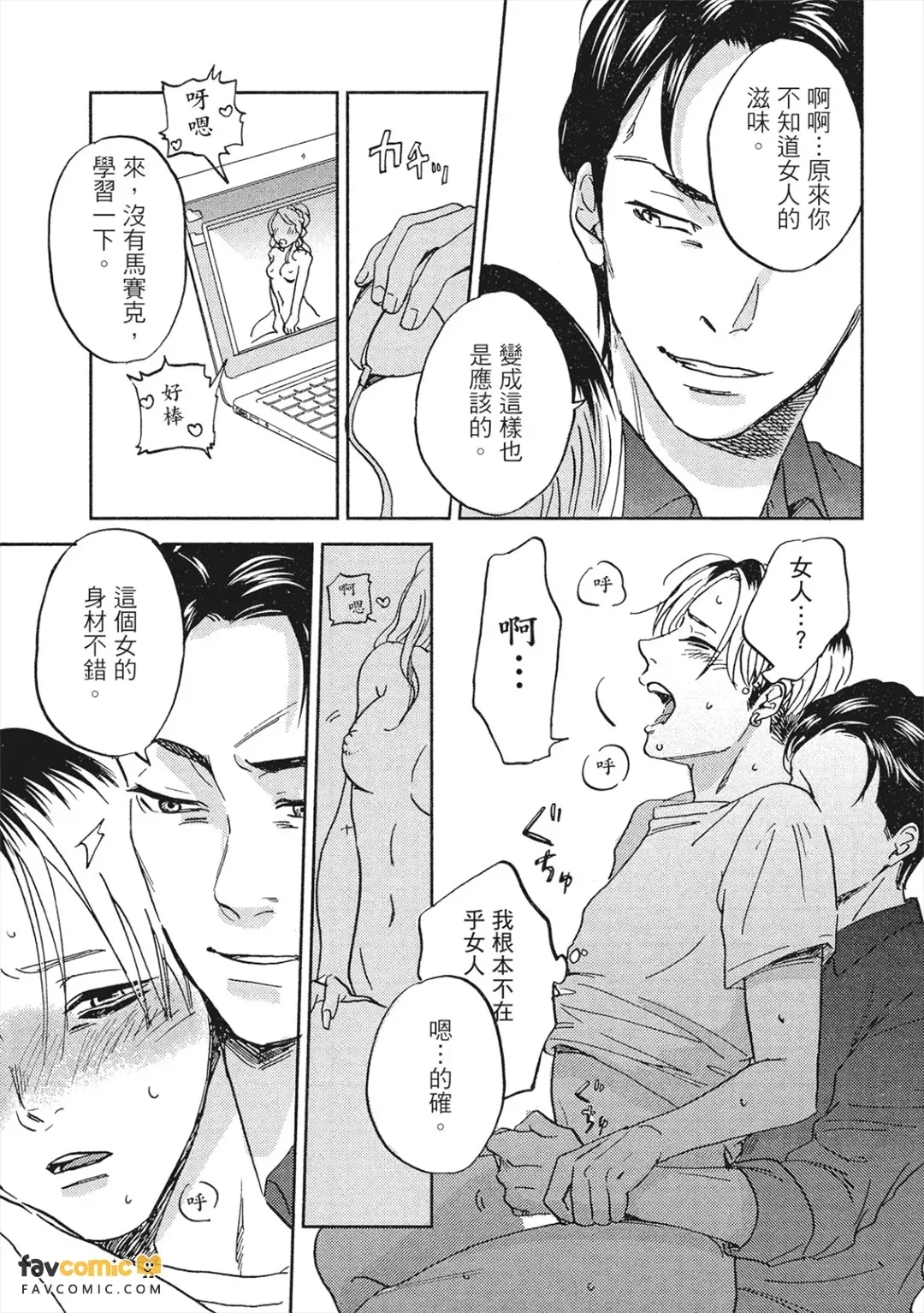 全集 56