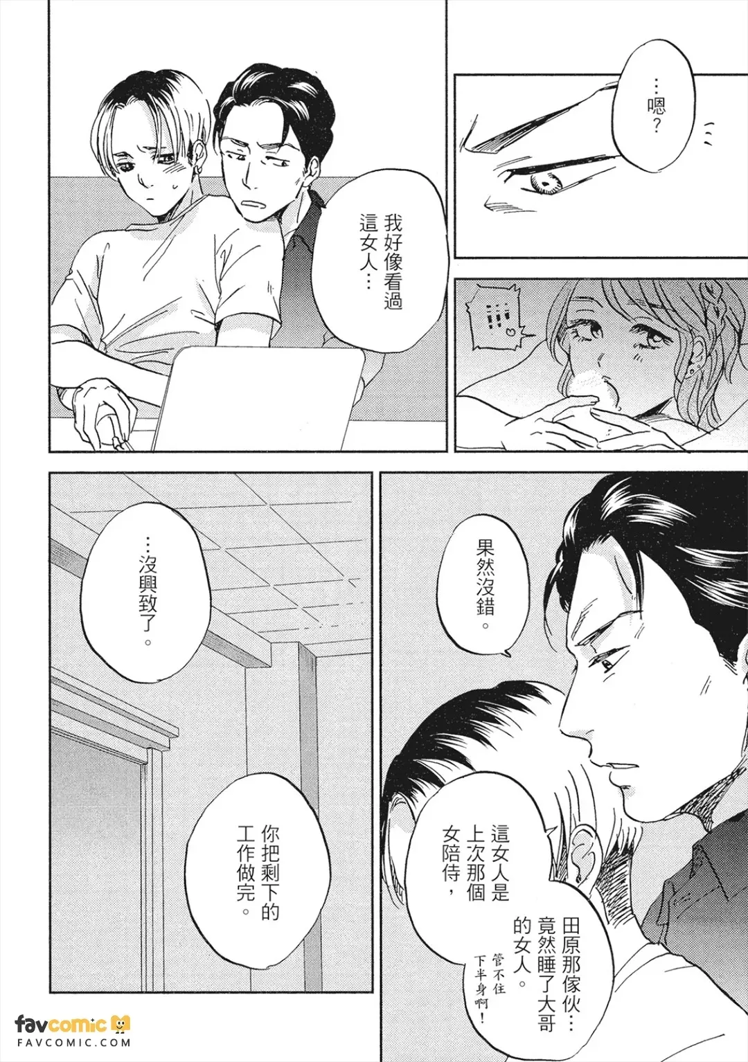 全集 57