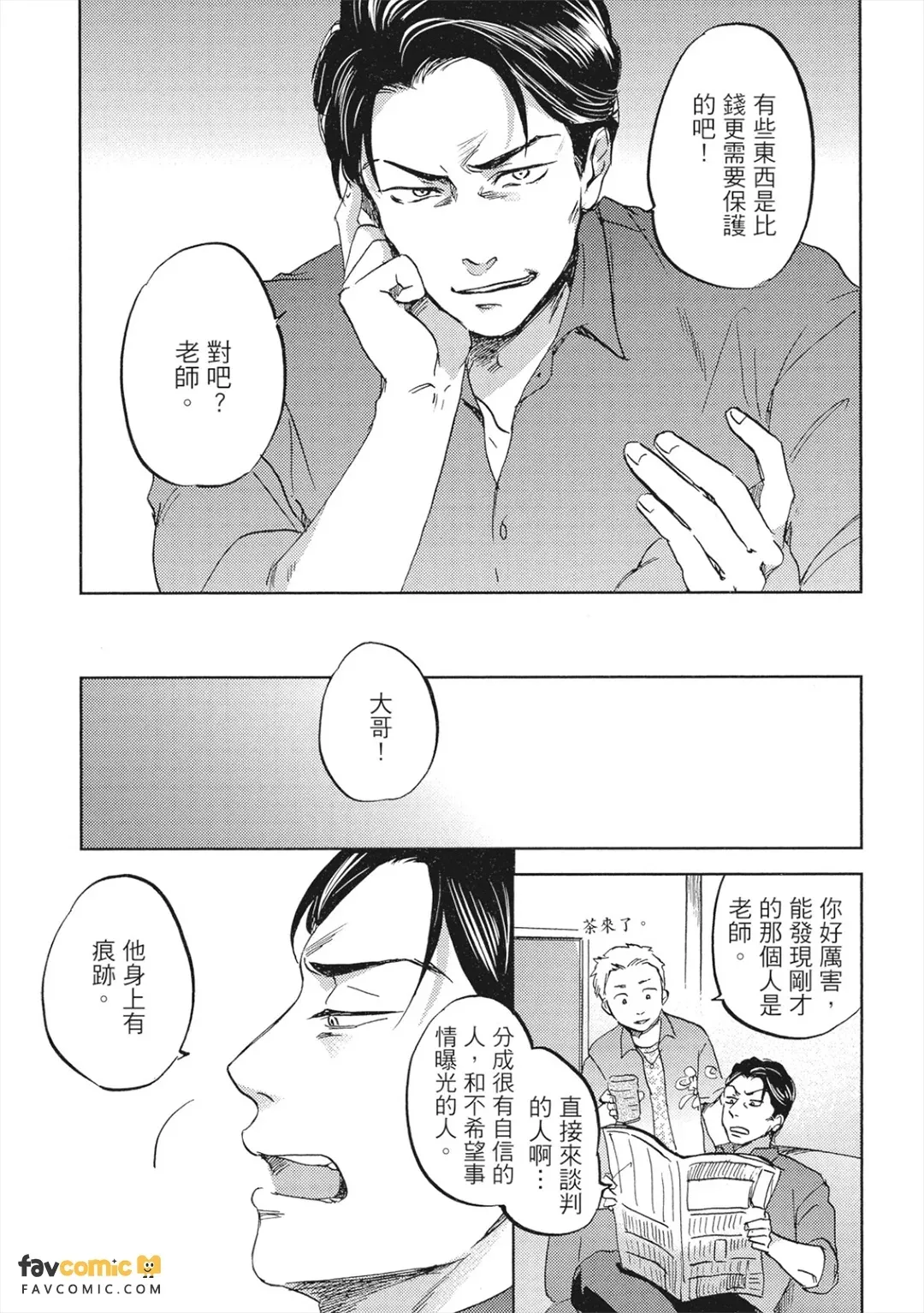 全集 6