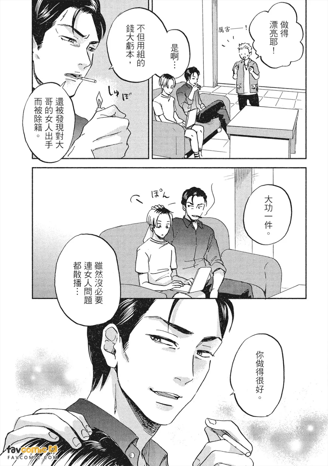 全集 60