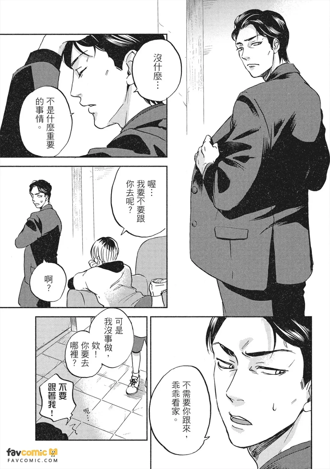 全集 64