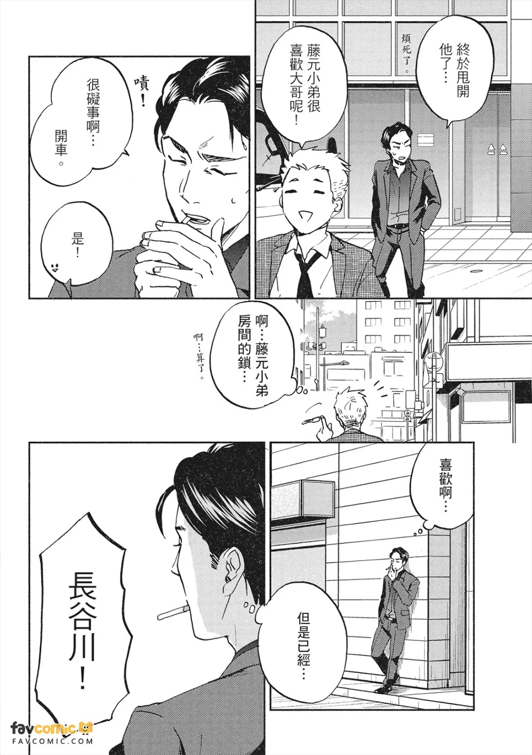全集 65