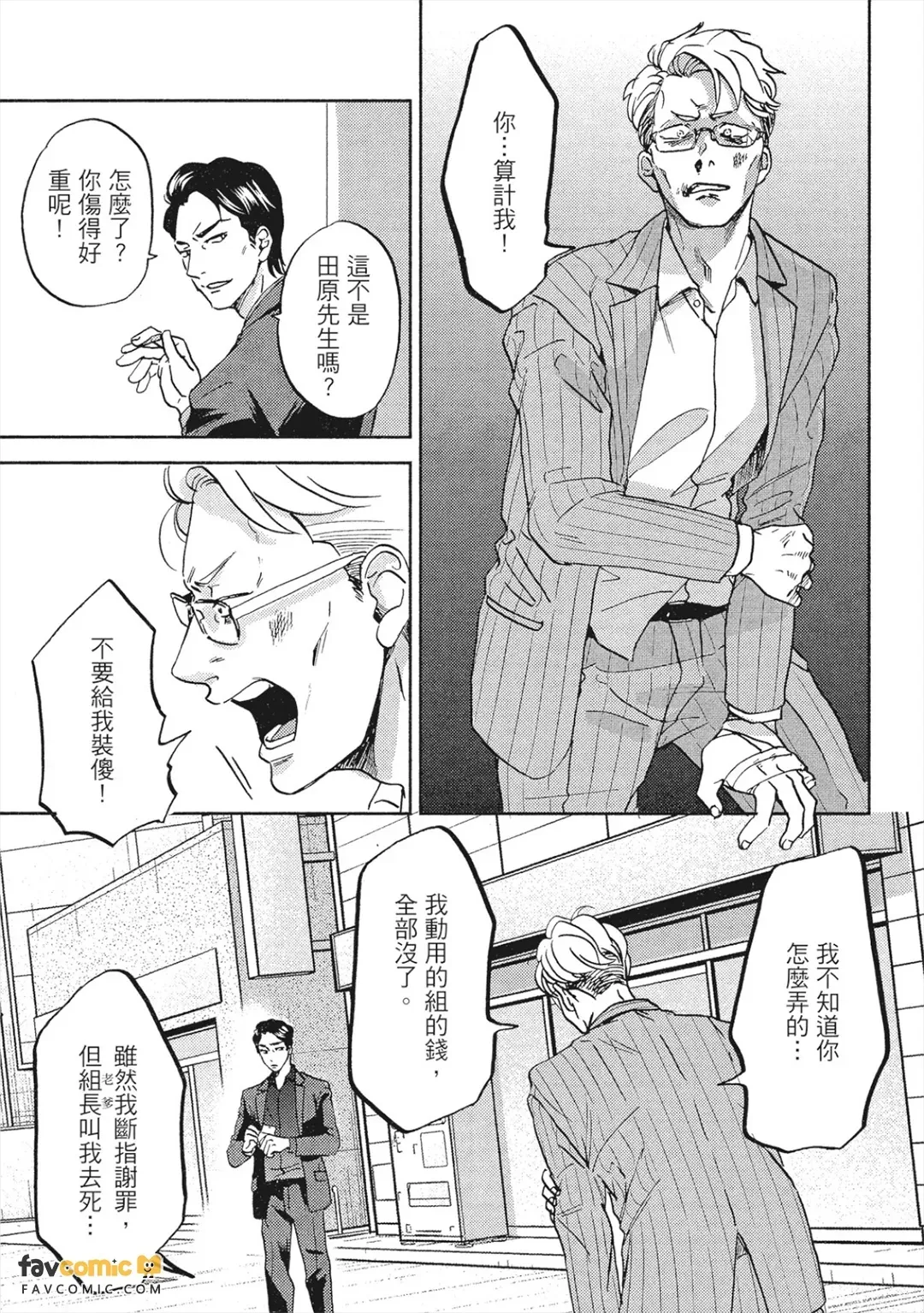 全集 66