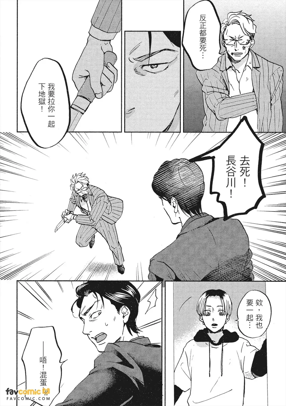 全集 67