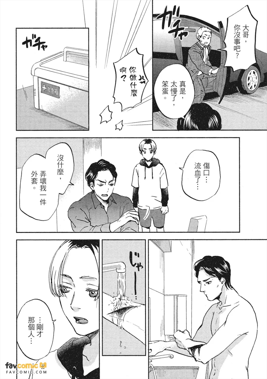 全集 69