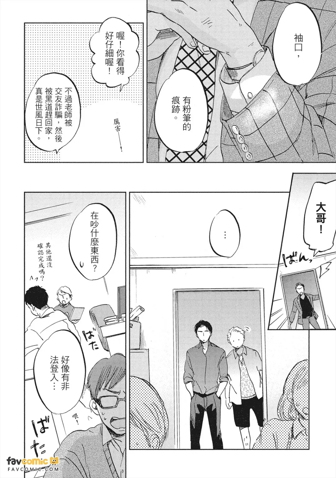 全集 7