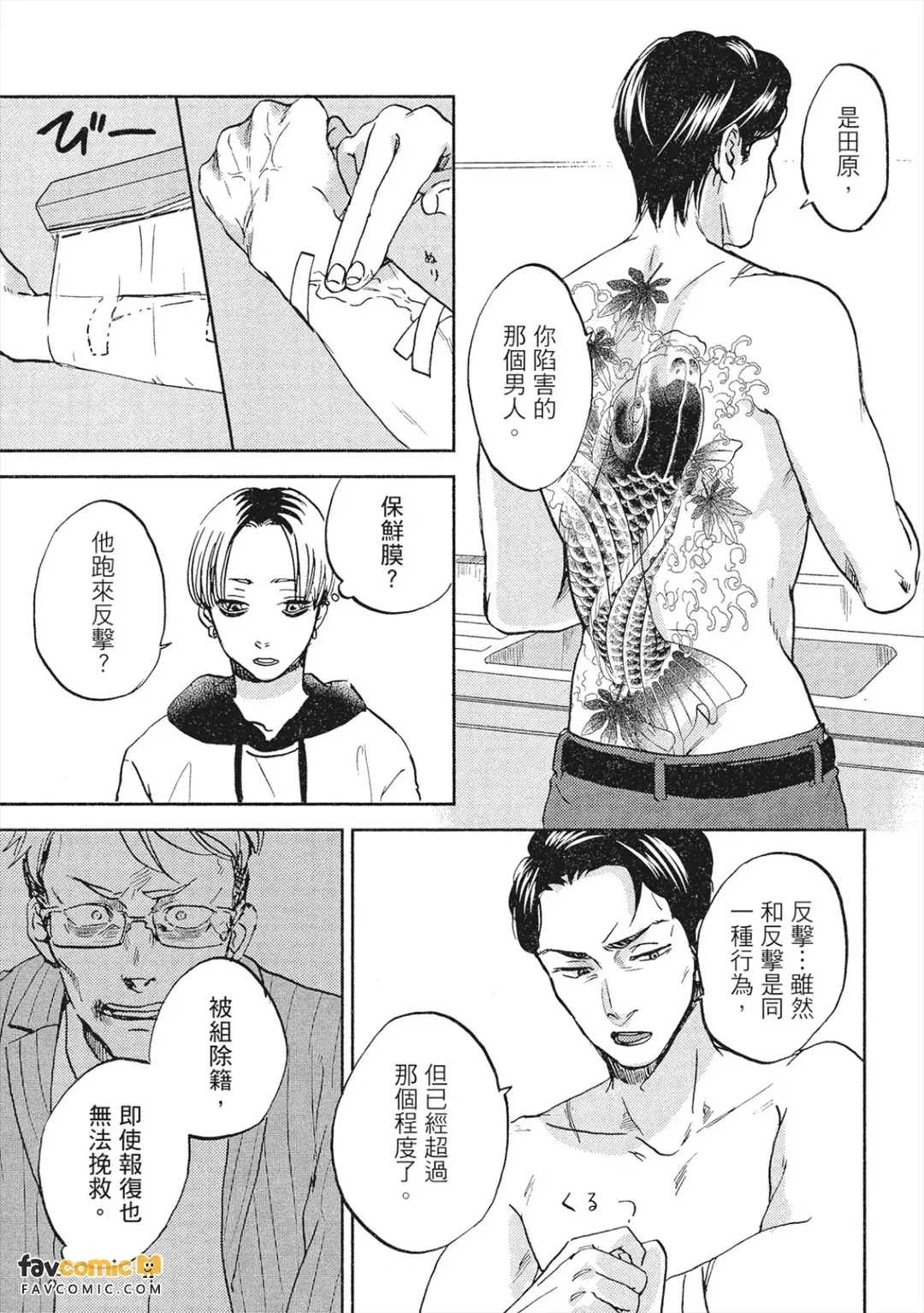 全集 70