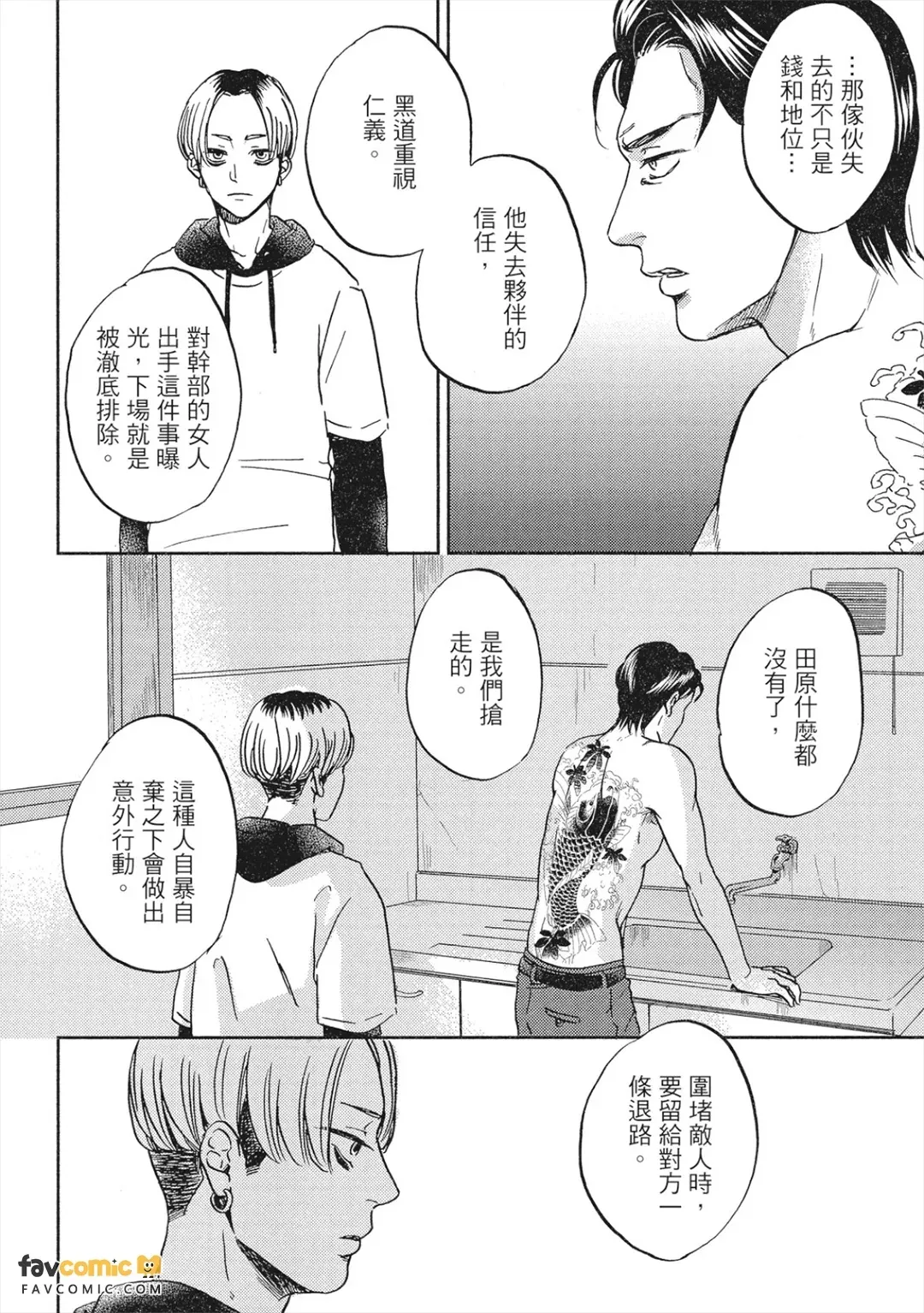 全集 71