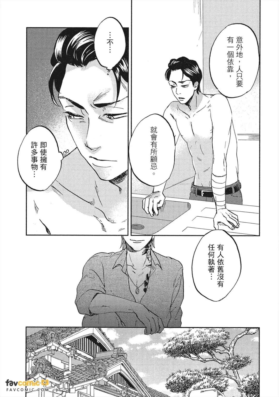 全集 72