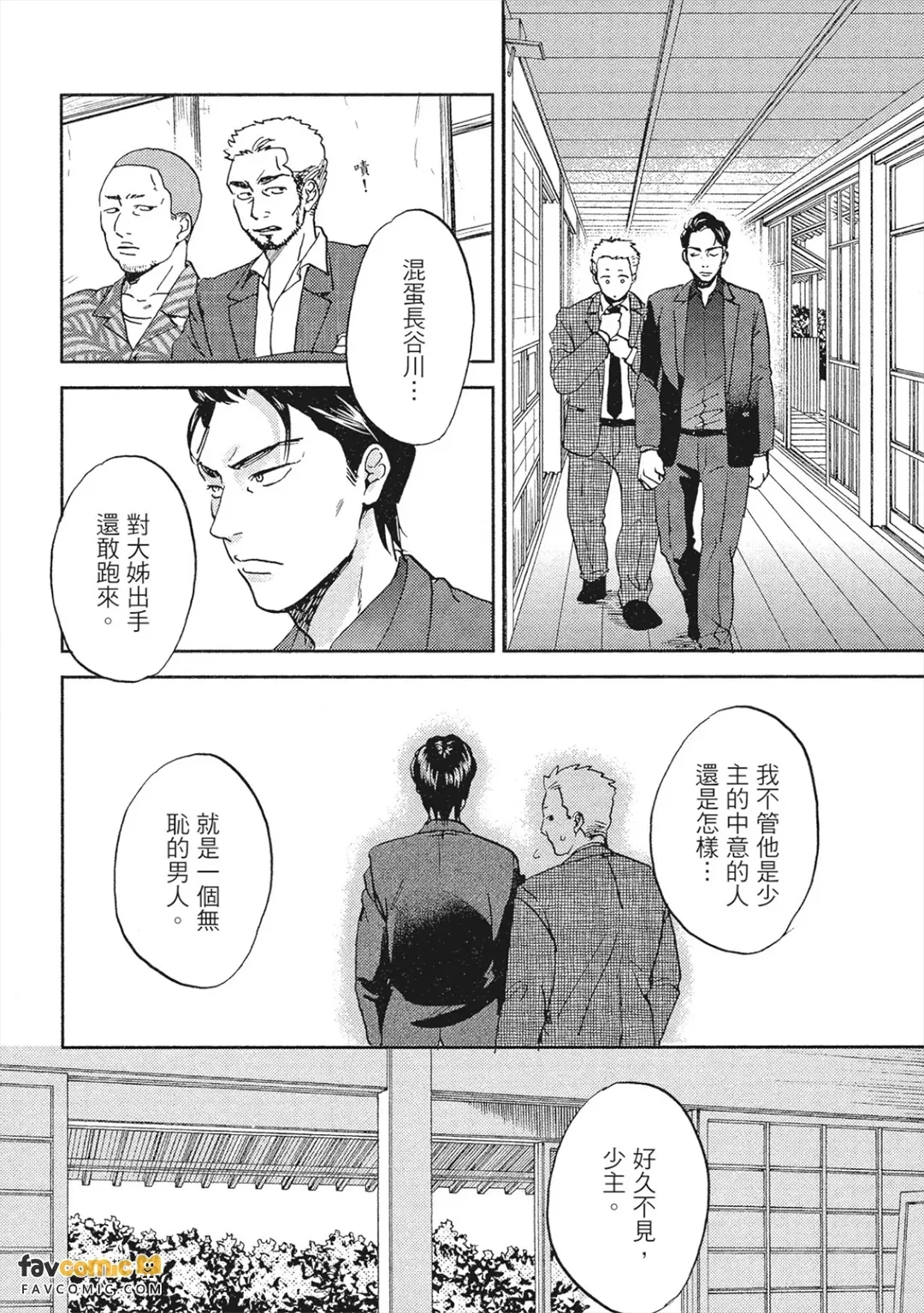 全集 73