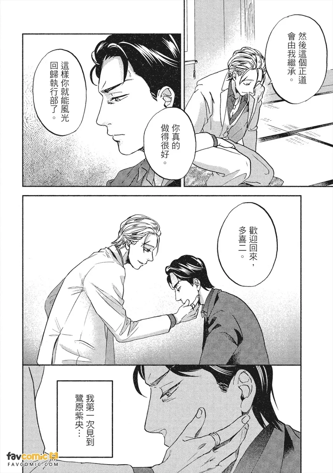 全集 75