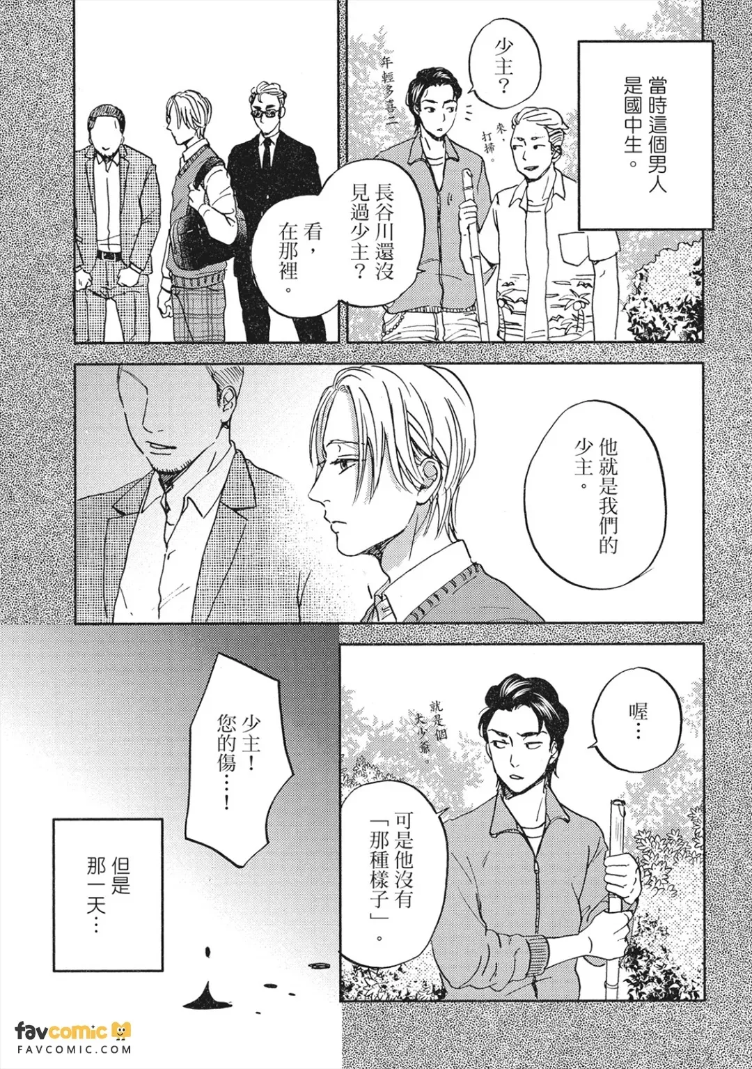 全集 76