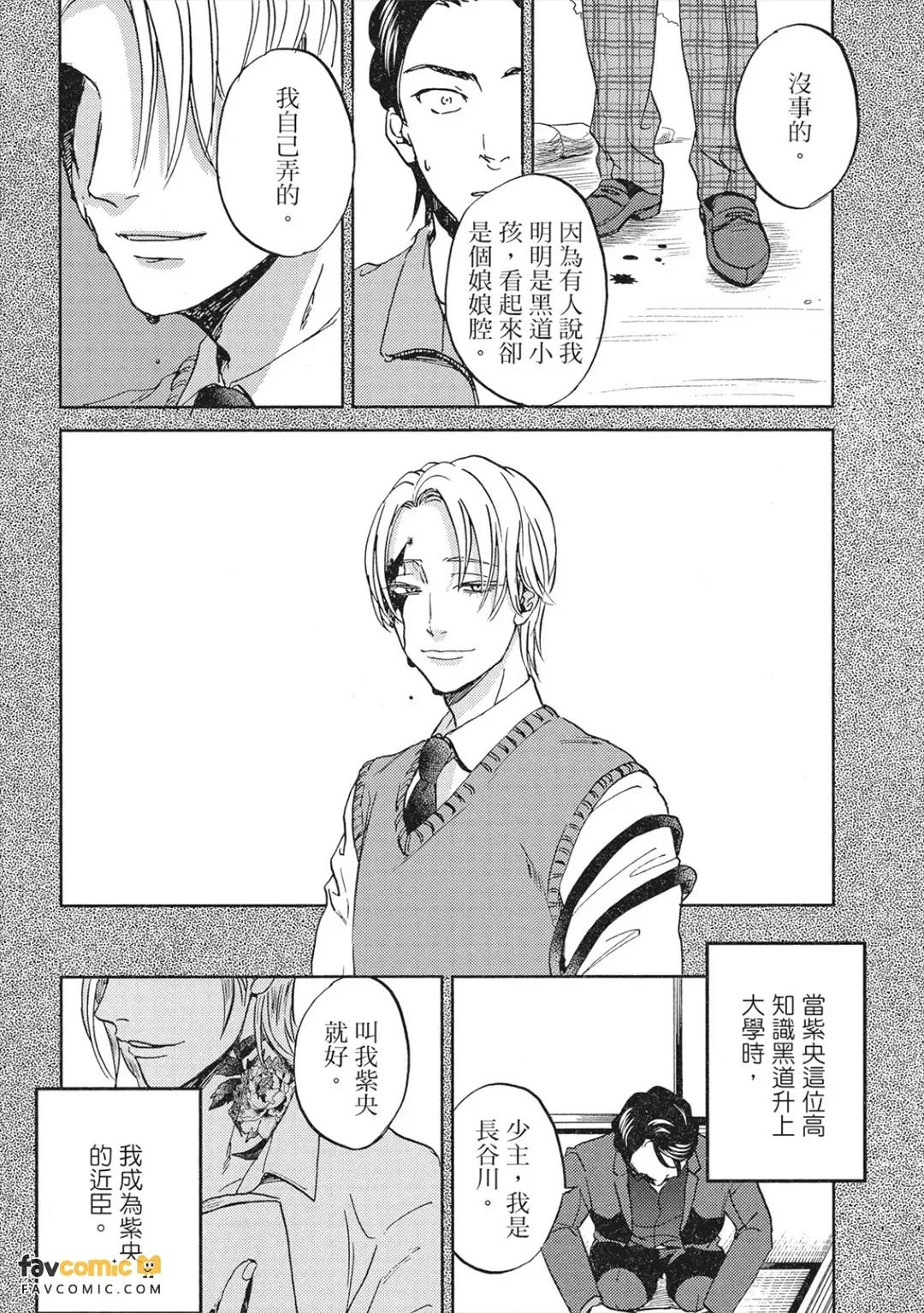全集 77