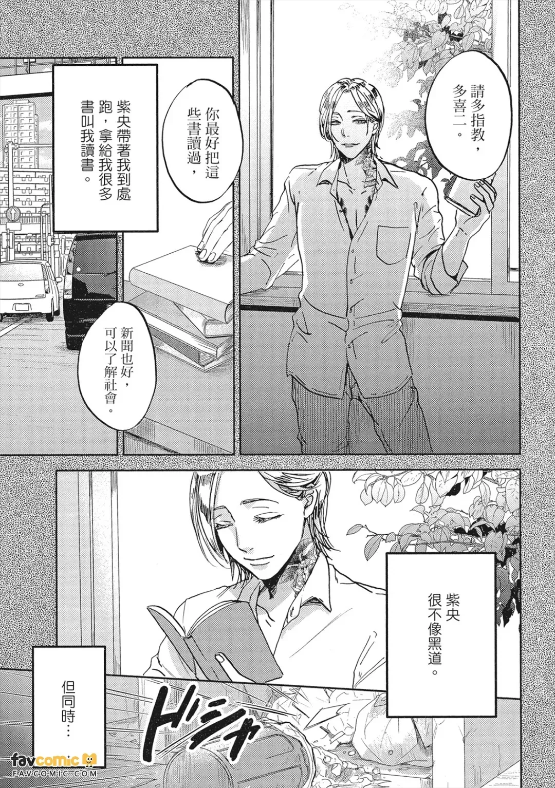 全集 78