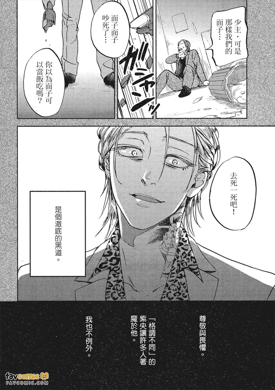 全集 79