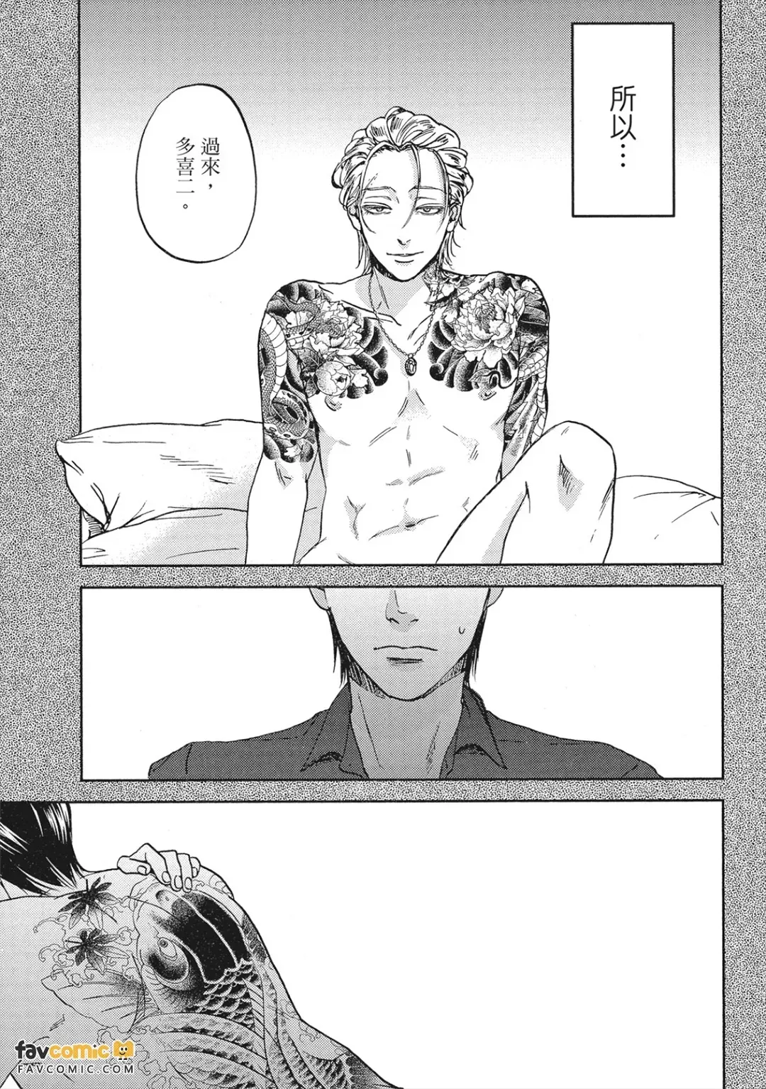 全集 80