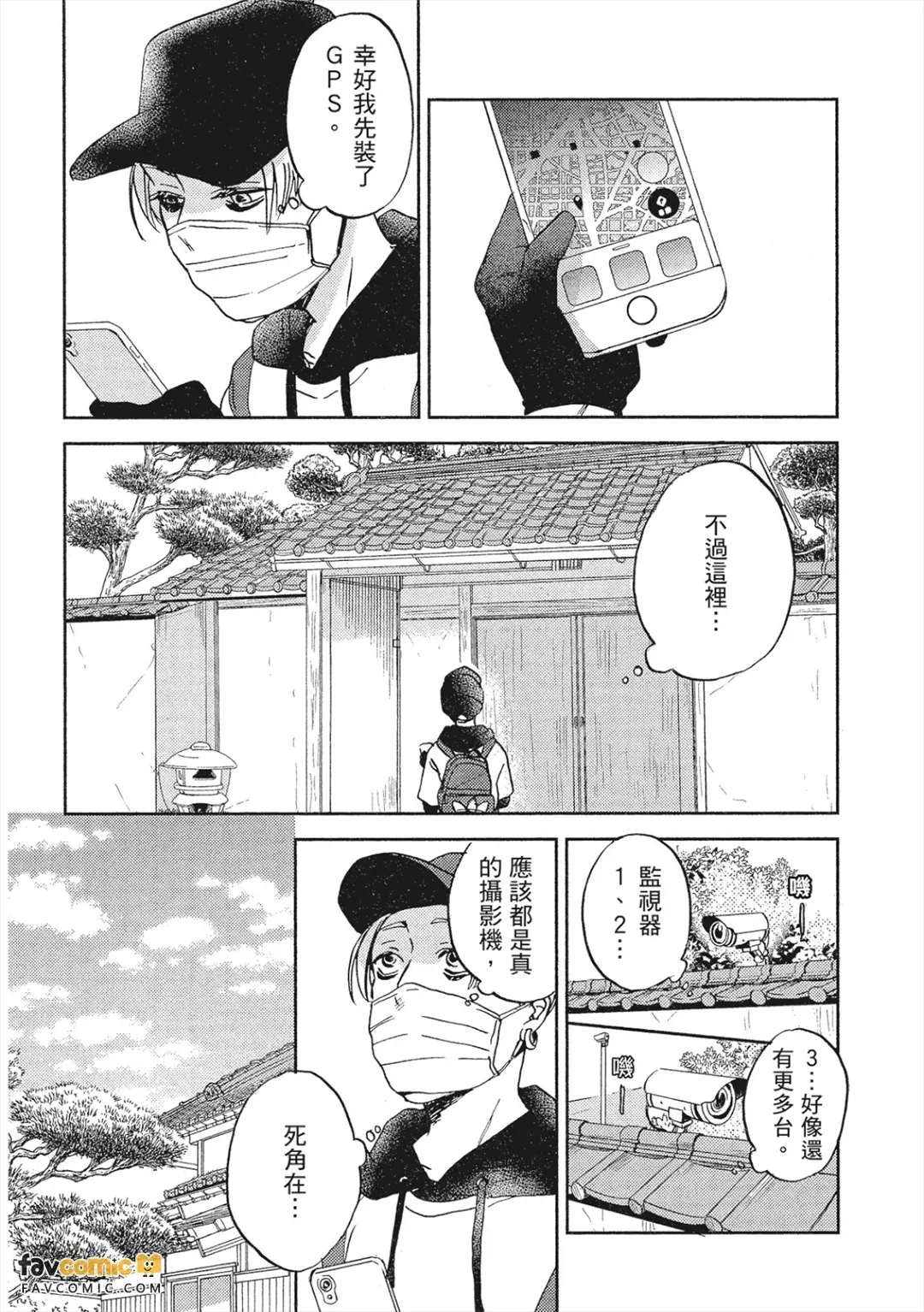 全集 81
