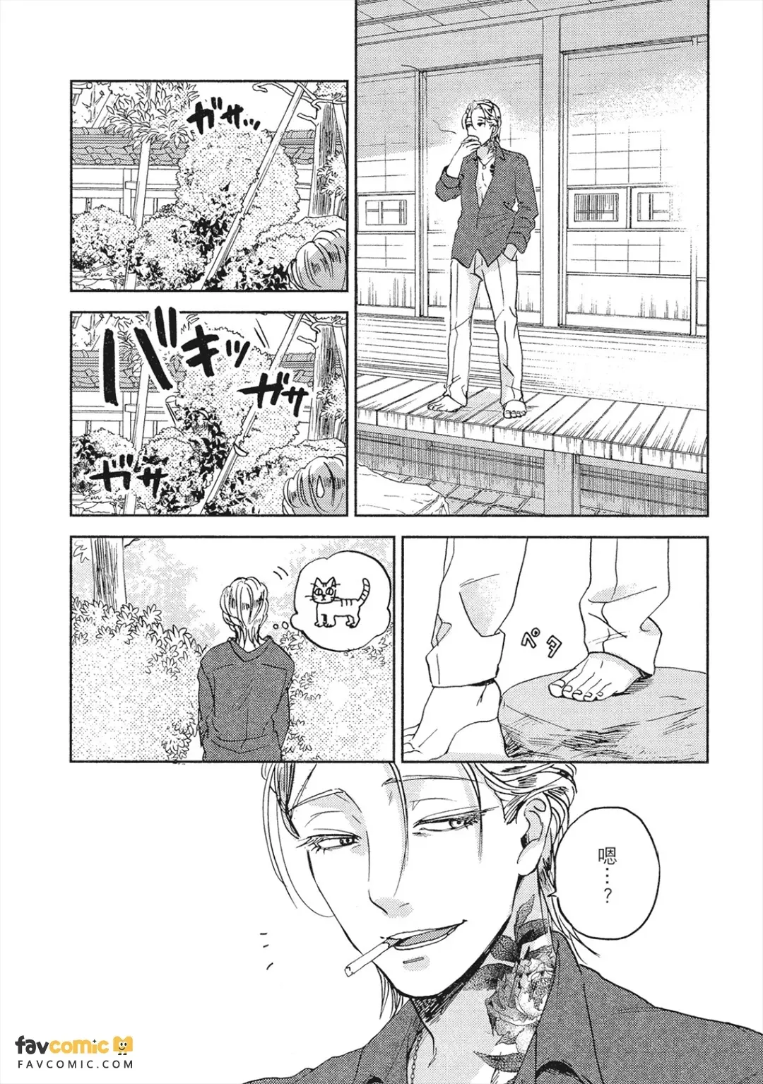 全集 82