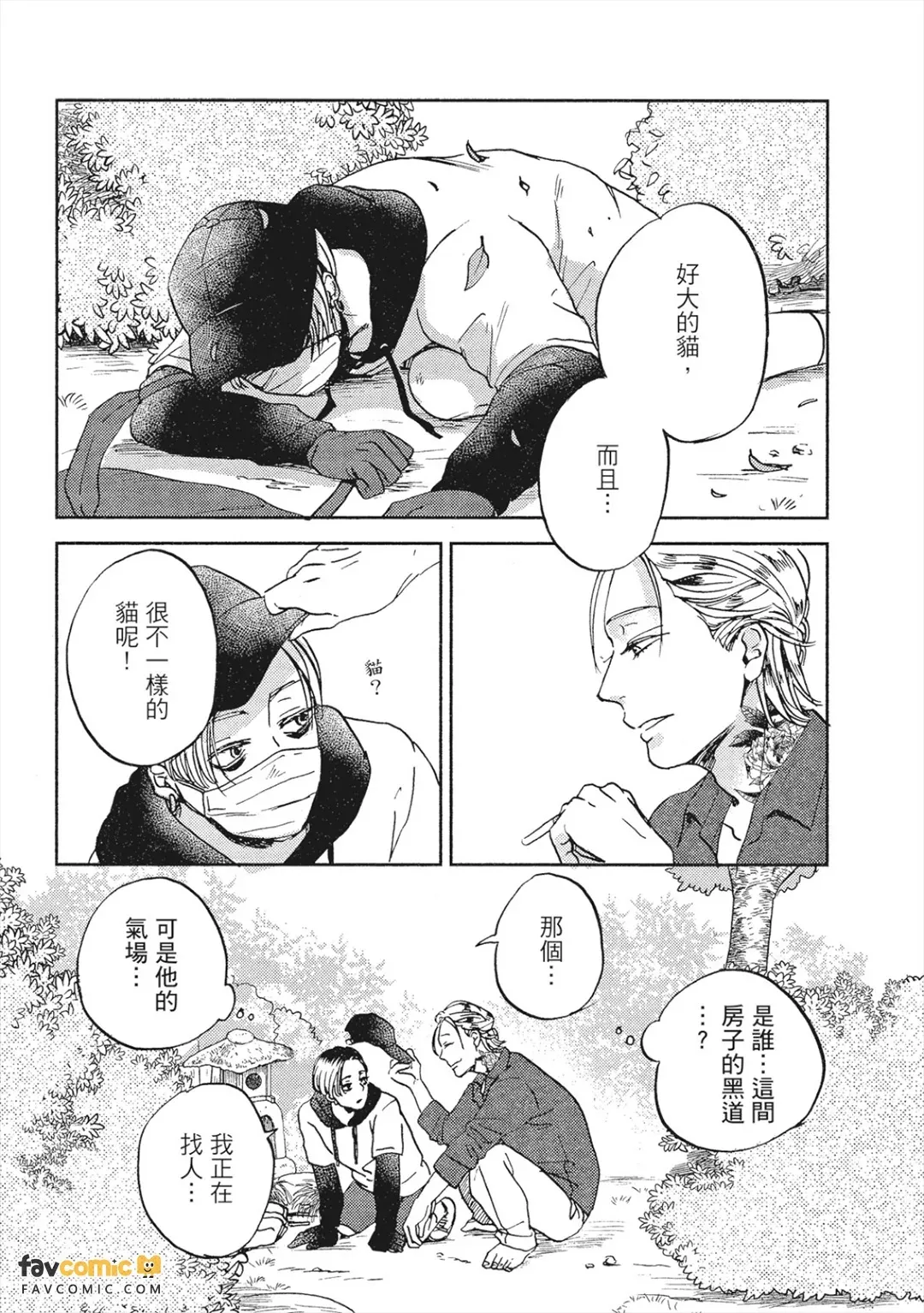 全集 83