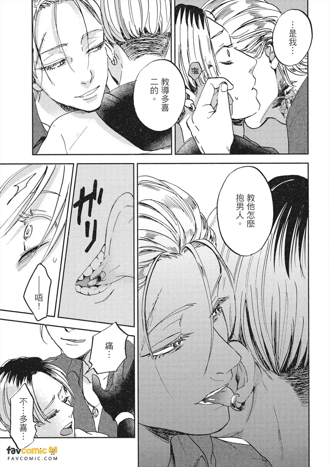 全集 86