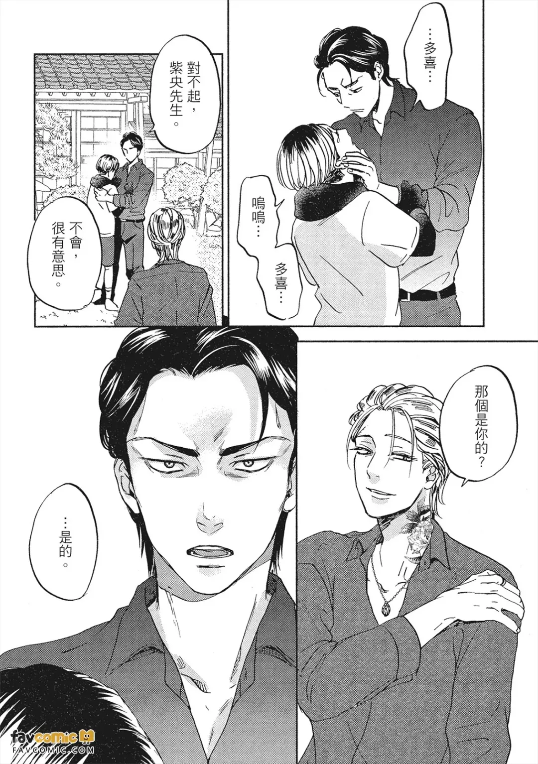 全集 89